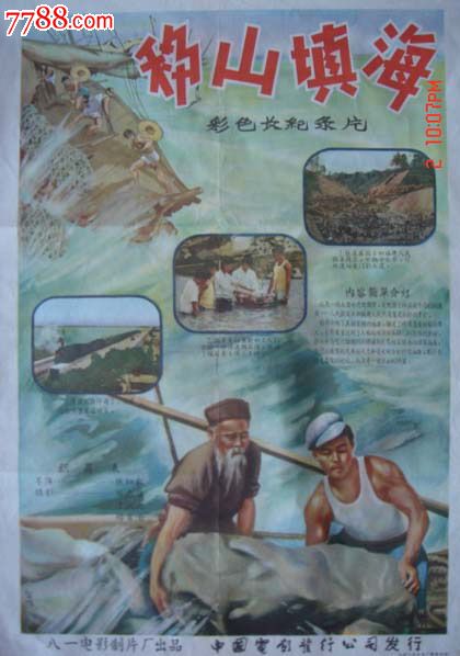 黑龙江工程学院昆仑旅游学院毕业证补办